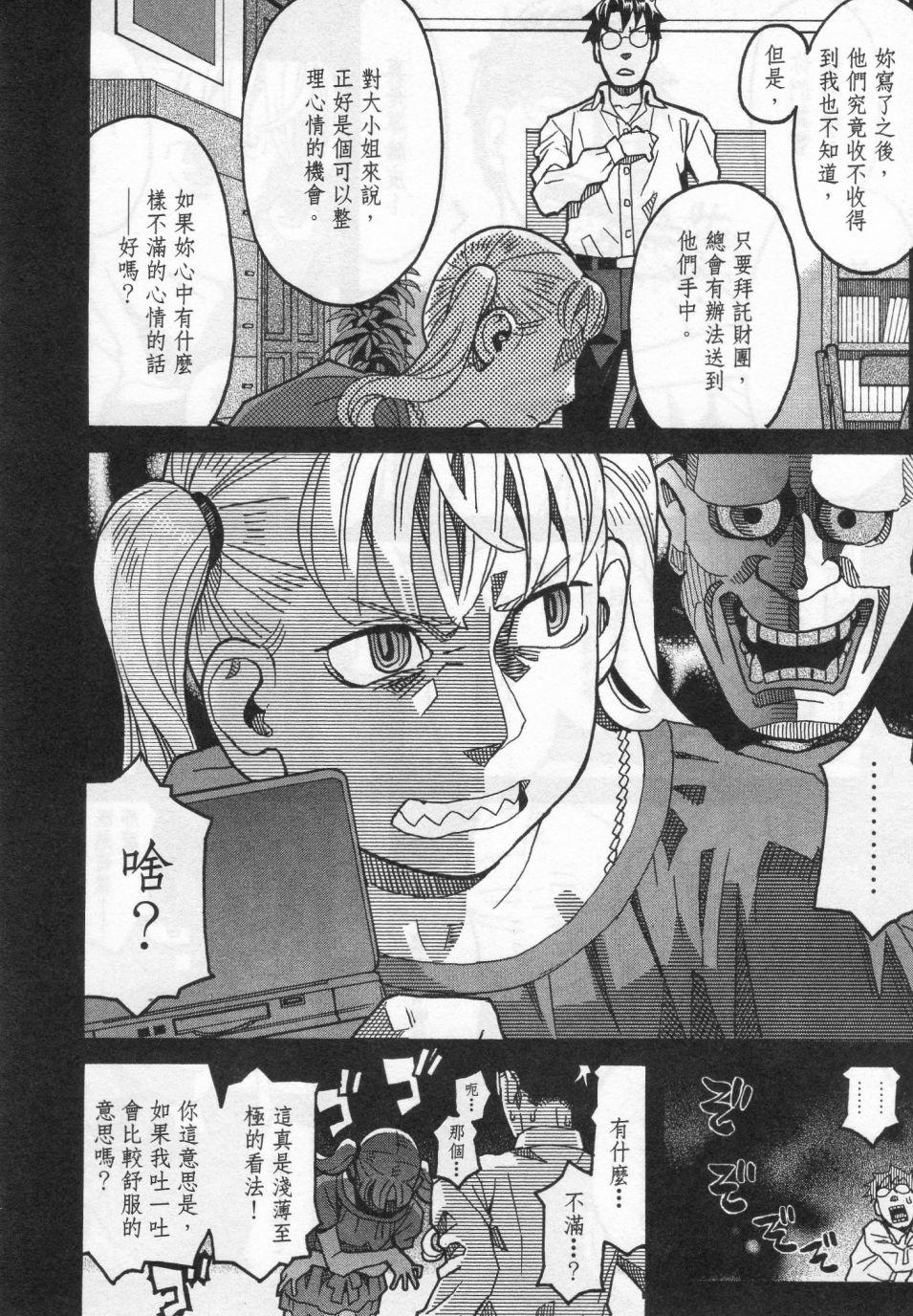 第155页