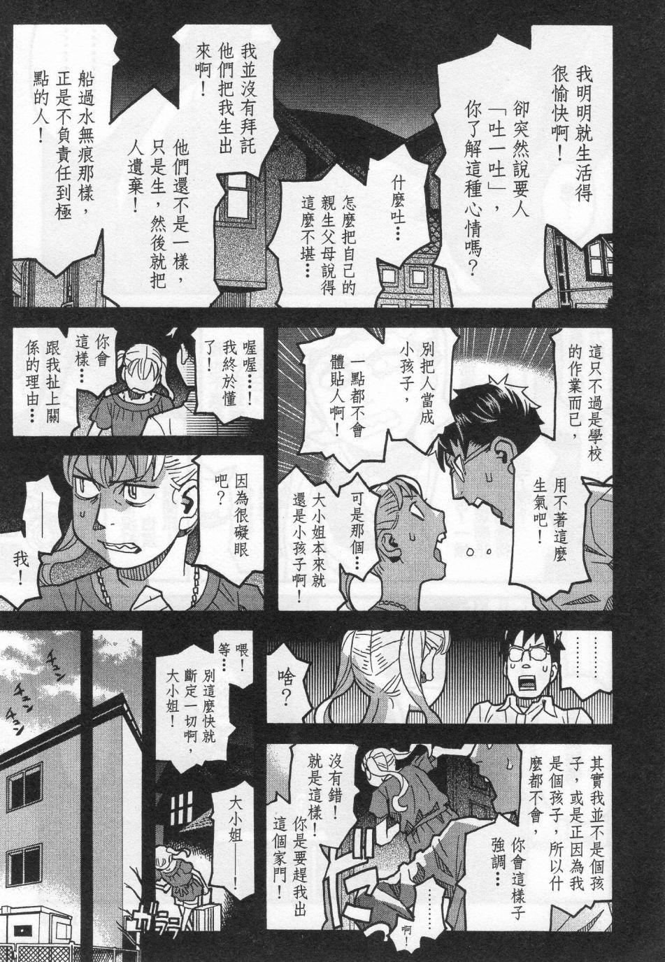 第156页