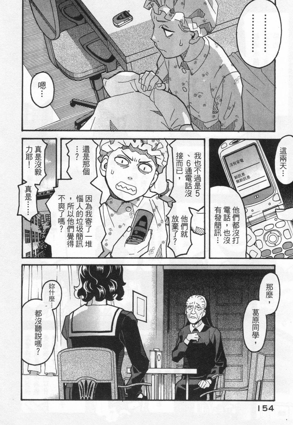 第157页