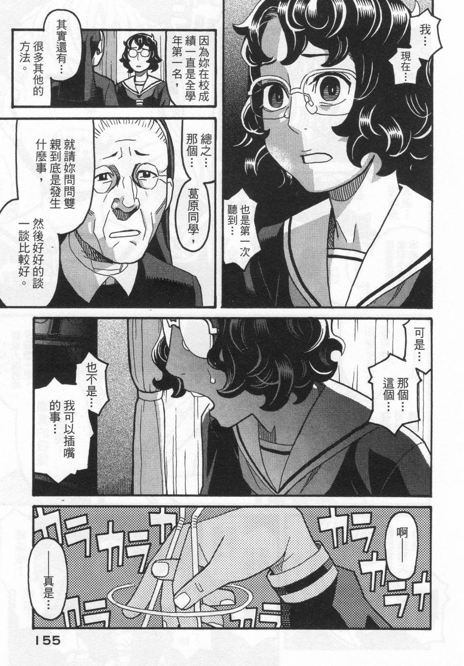 第158页