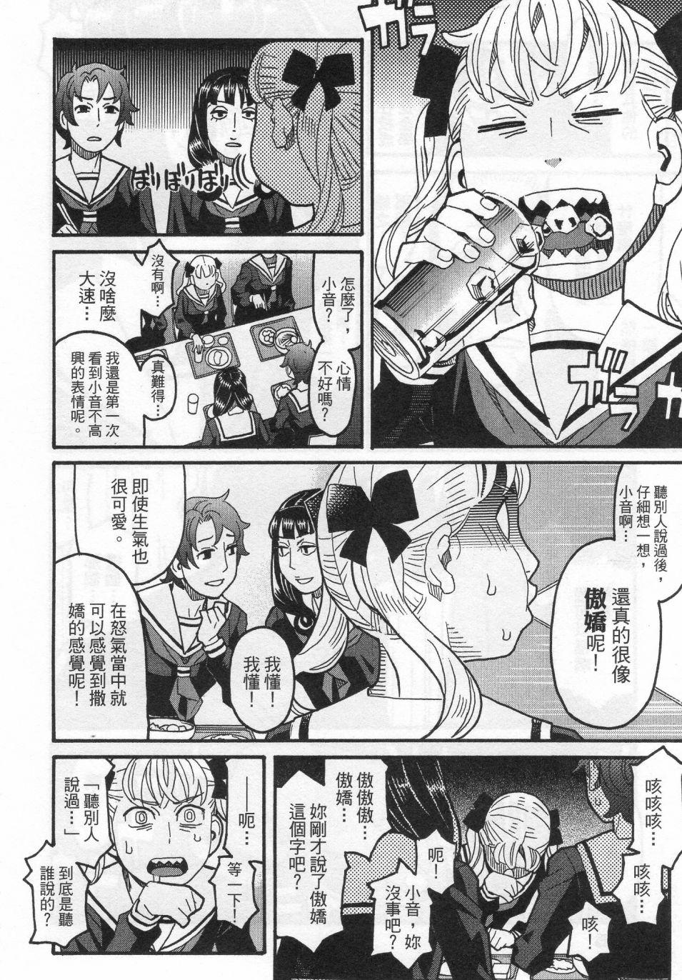 第159页