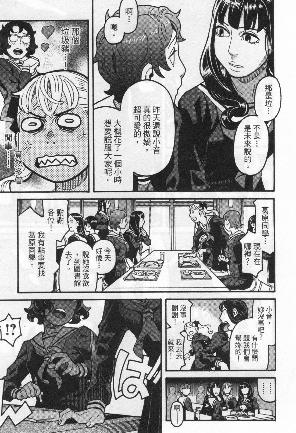 第160页