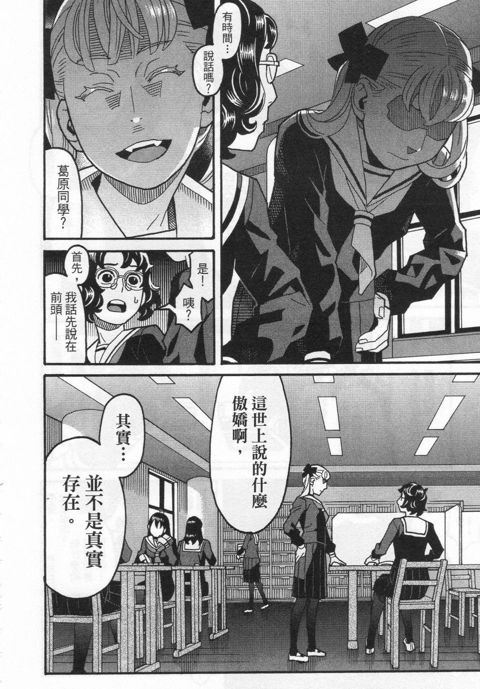 第161页