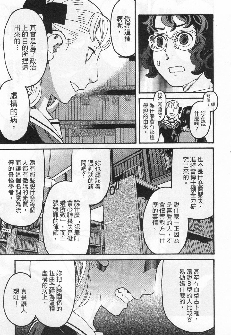 第162页