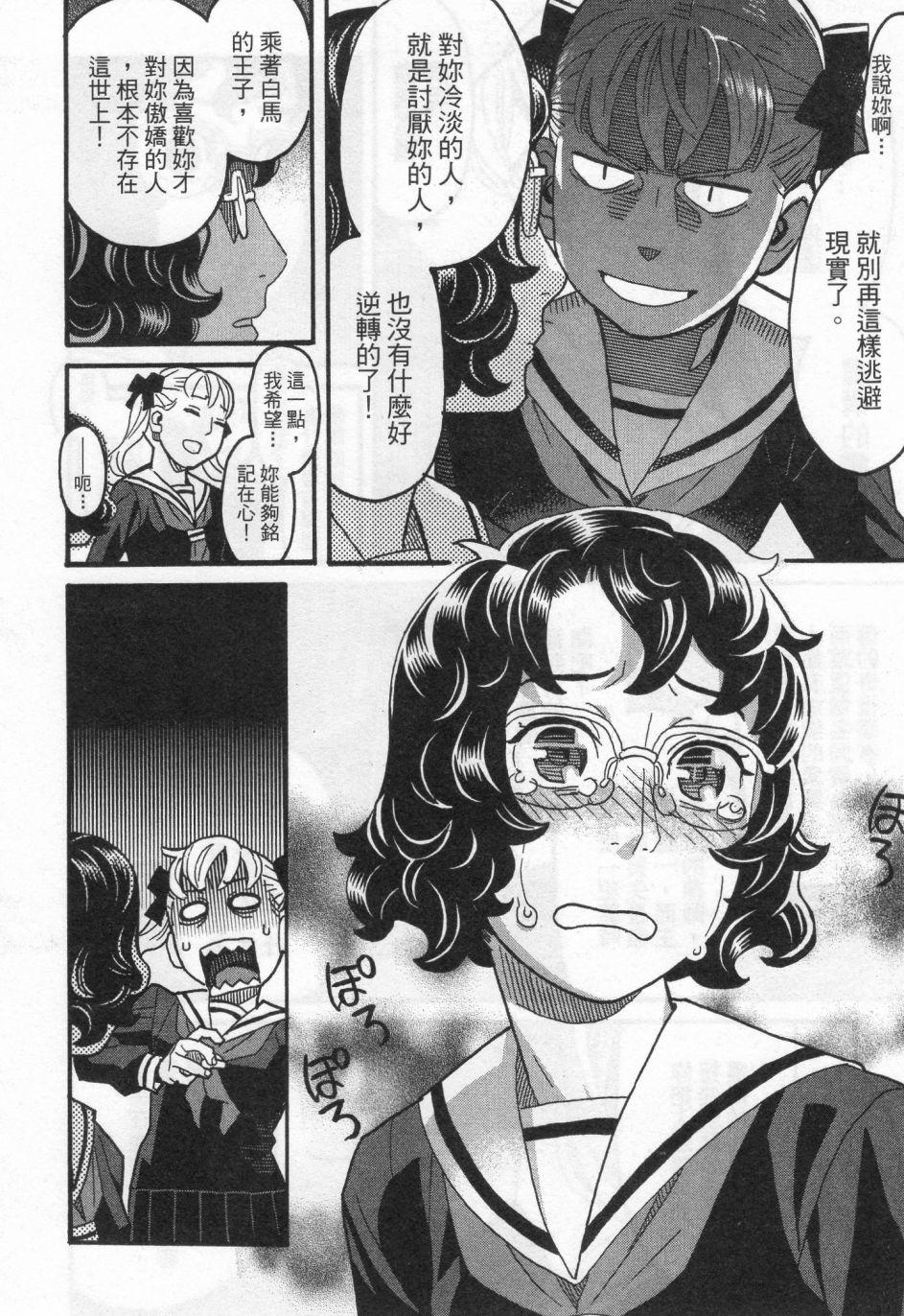 第163页
