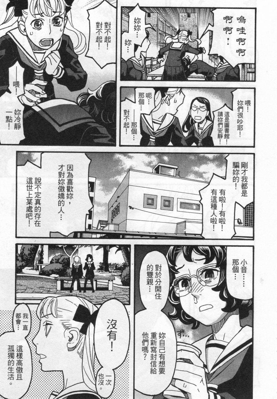 第164页