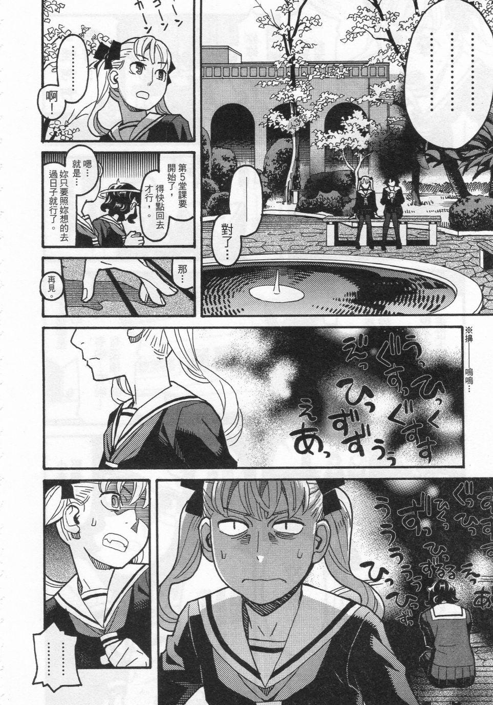 第165页