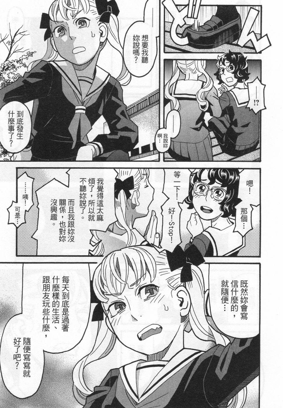 第166页