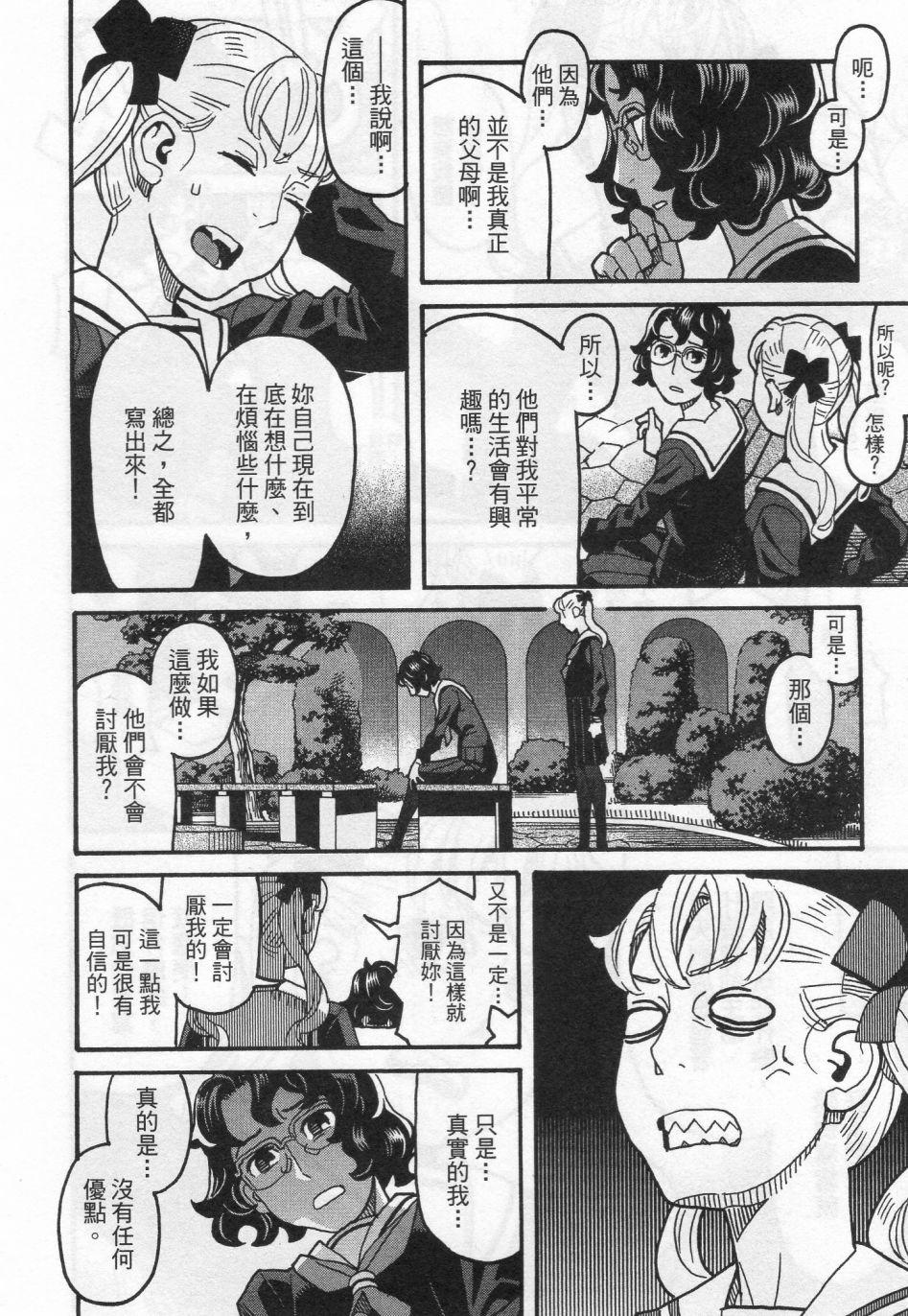 第167页