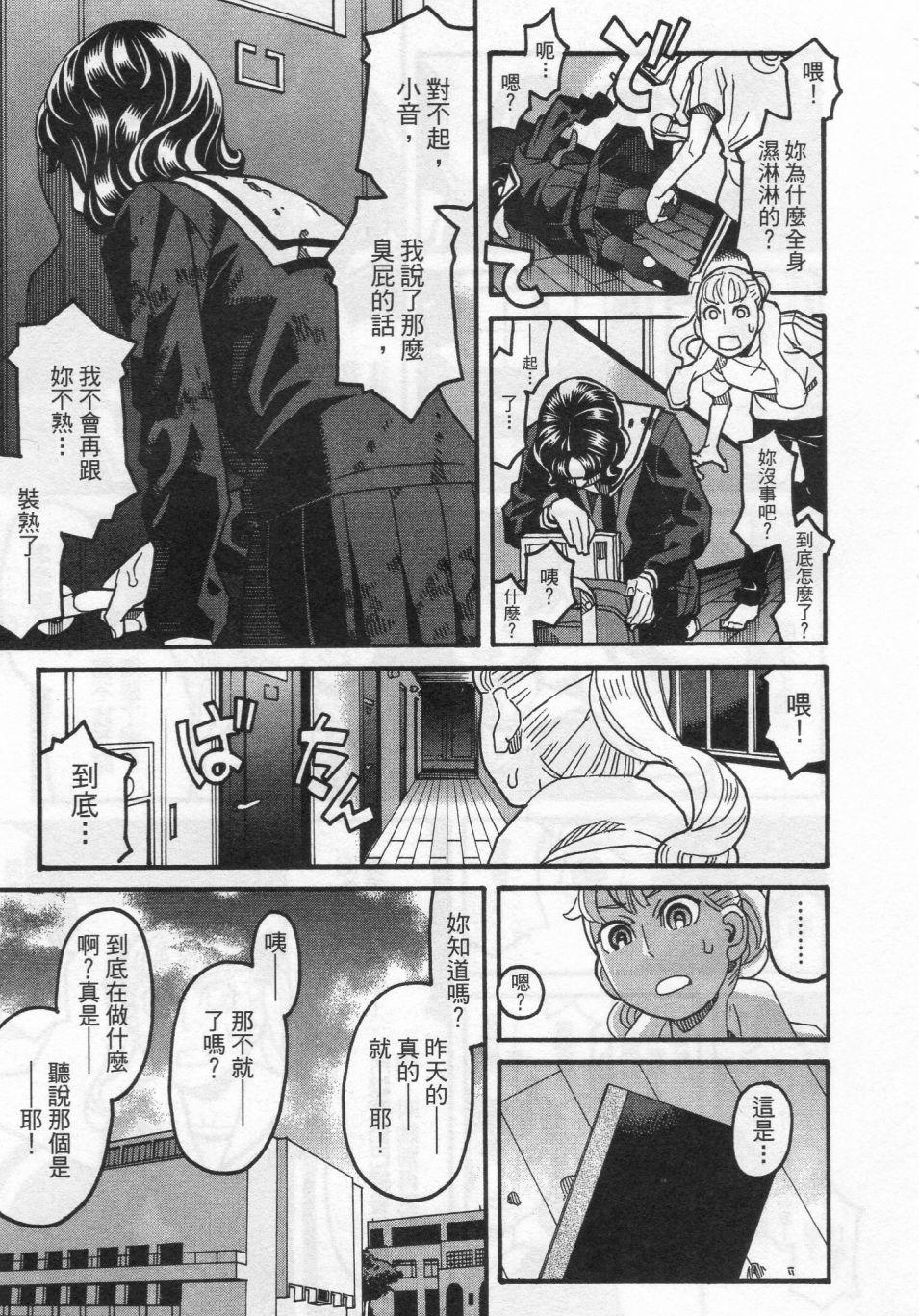 第172页