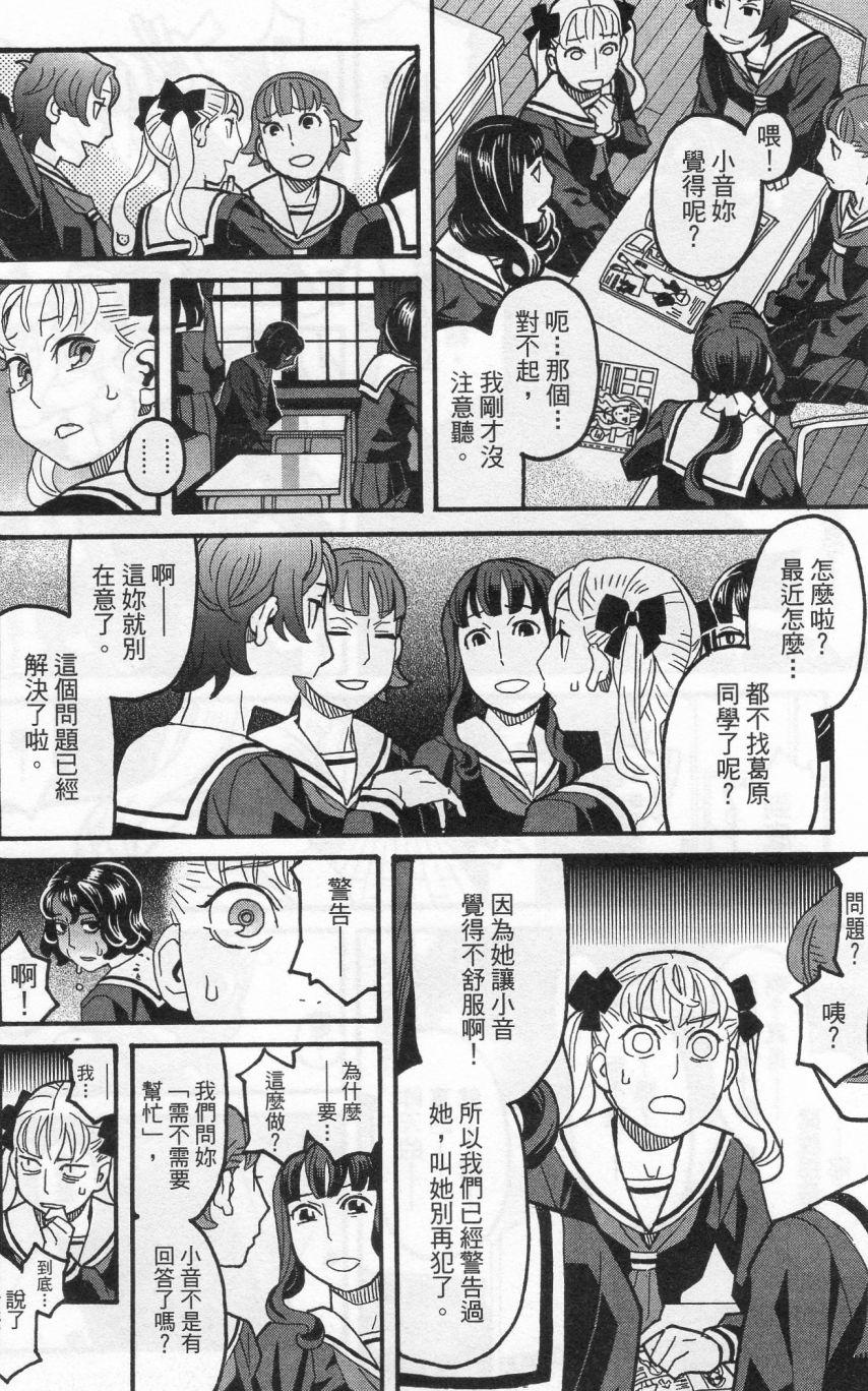 第173页