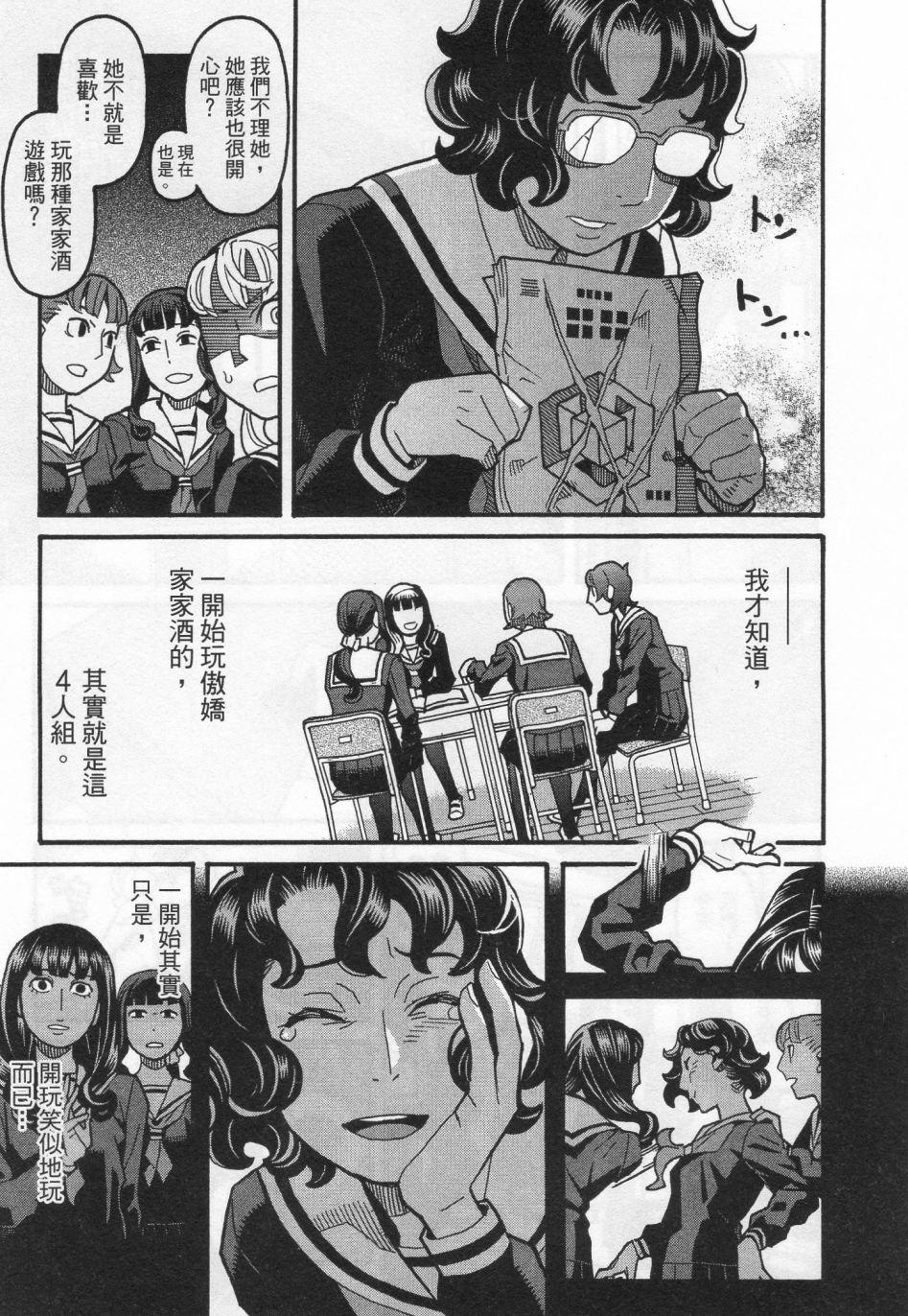 第174页