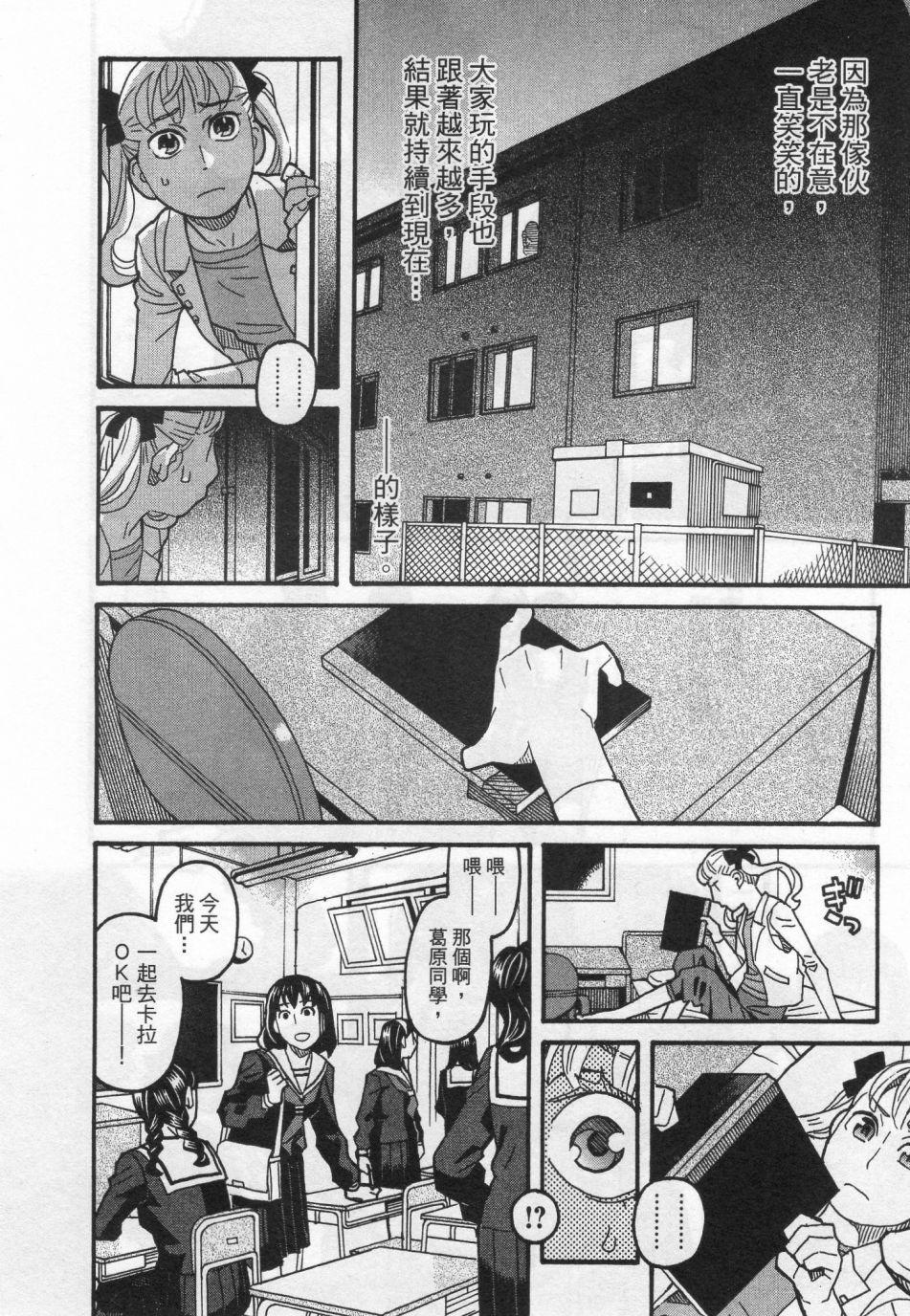 第175页