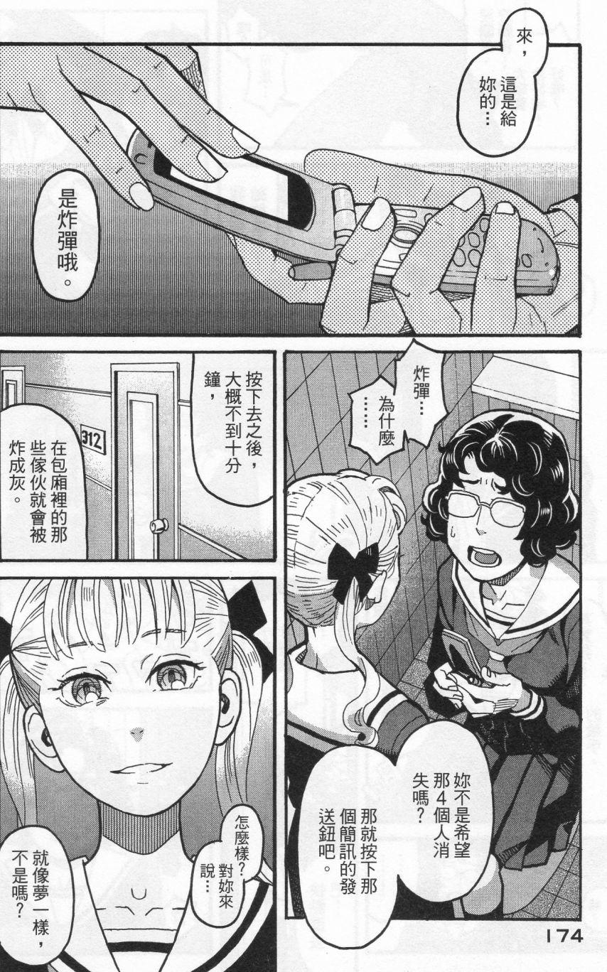 第177页