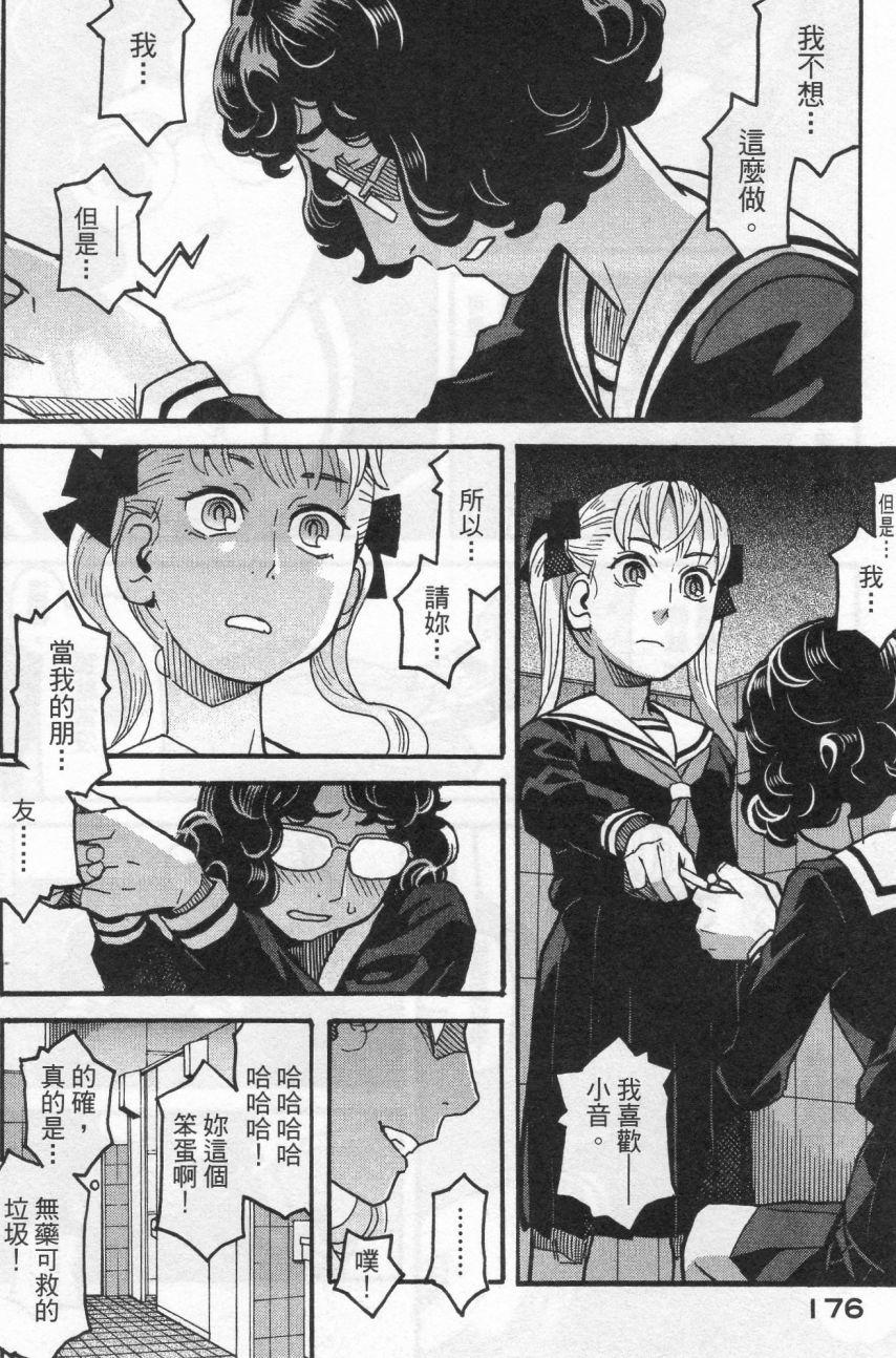 第179页