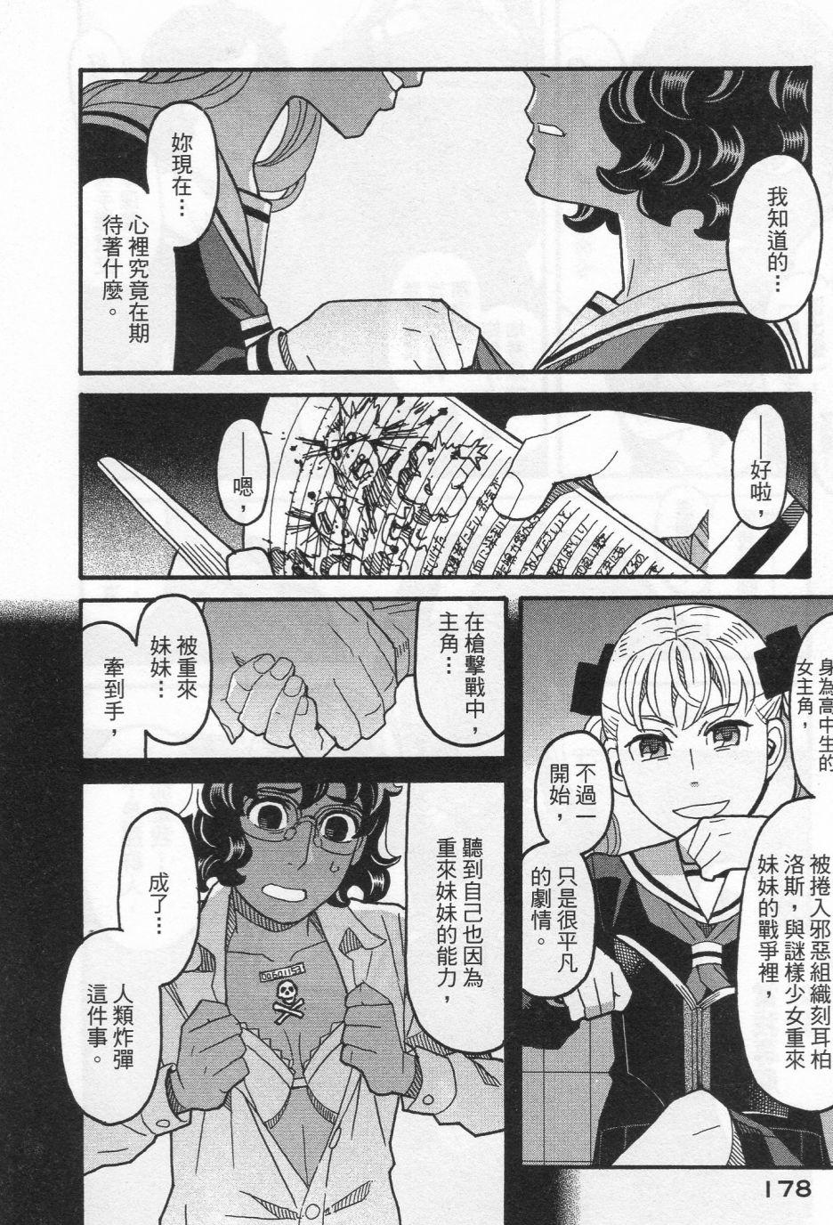 第181页