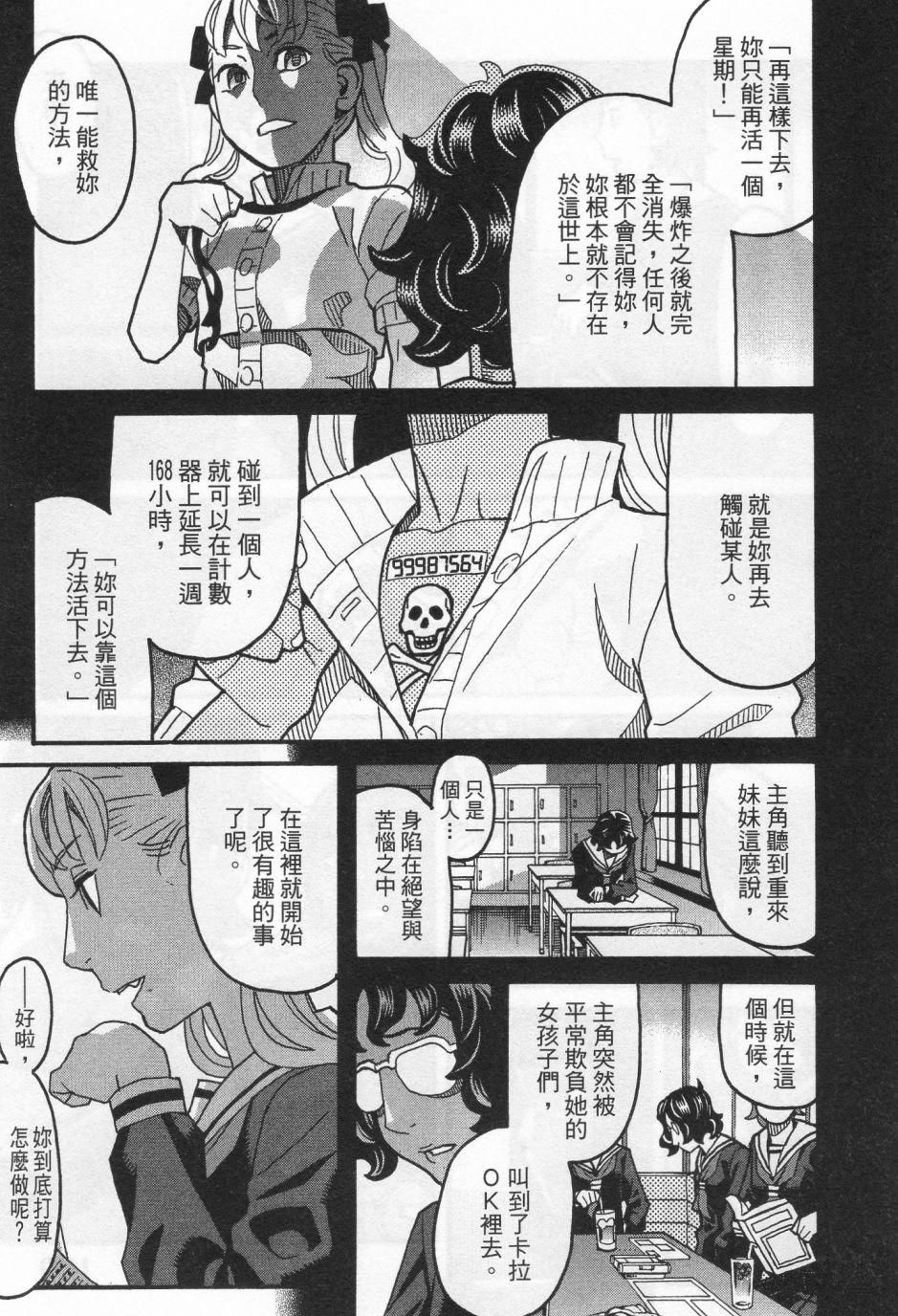 第182页