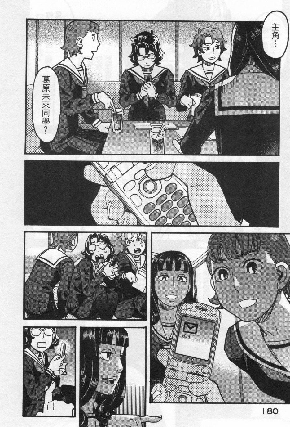 第183页