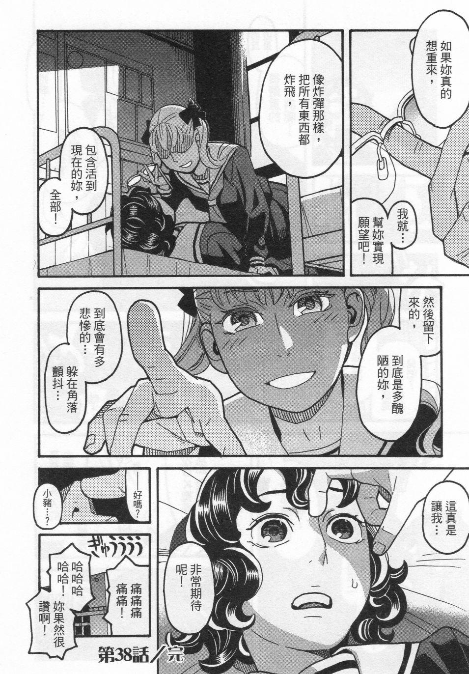 第189页