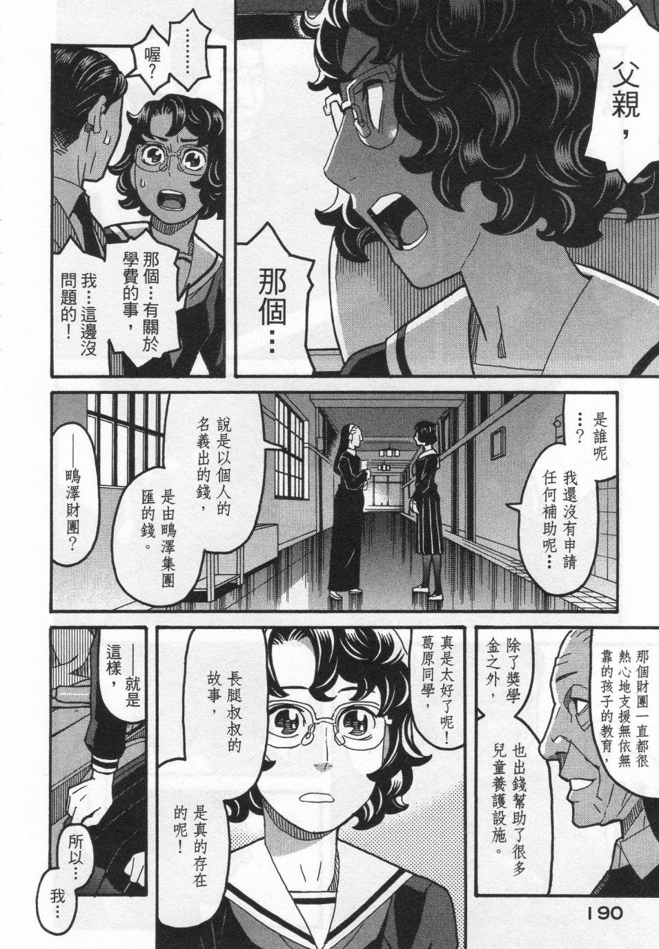 第193页