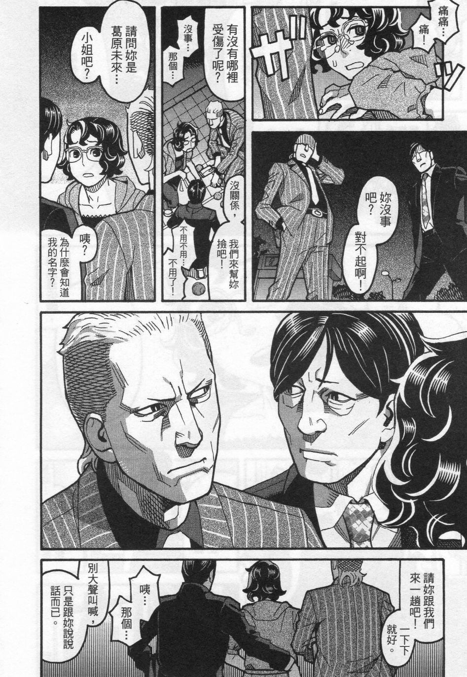 第199页