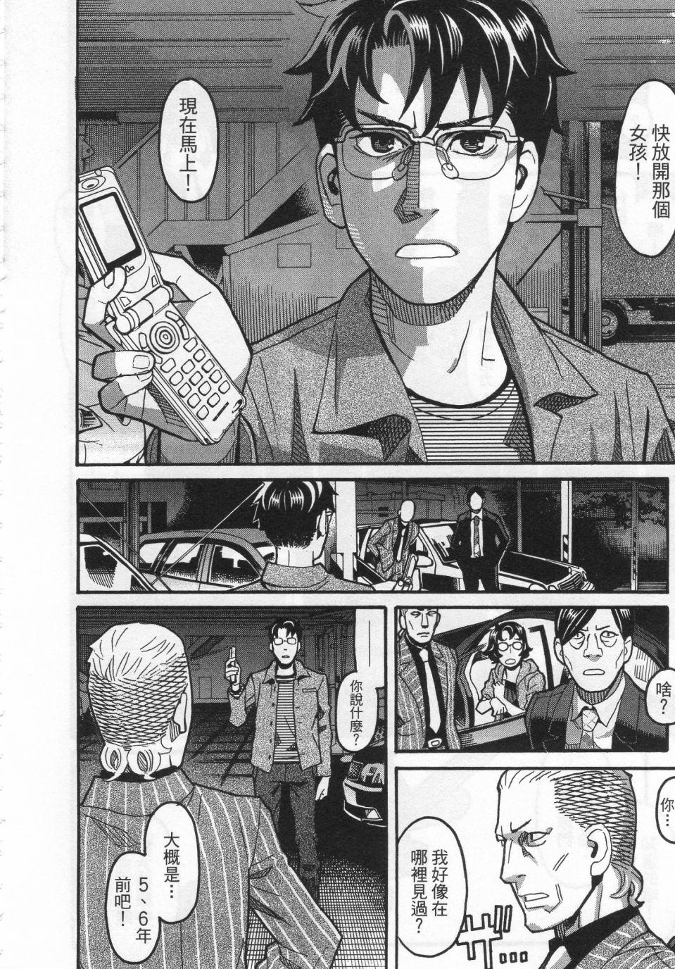 第201页