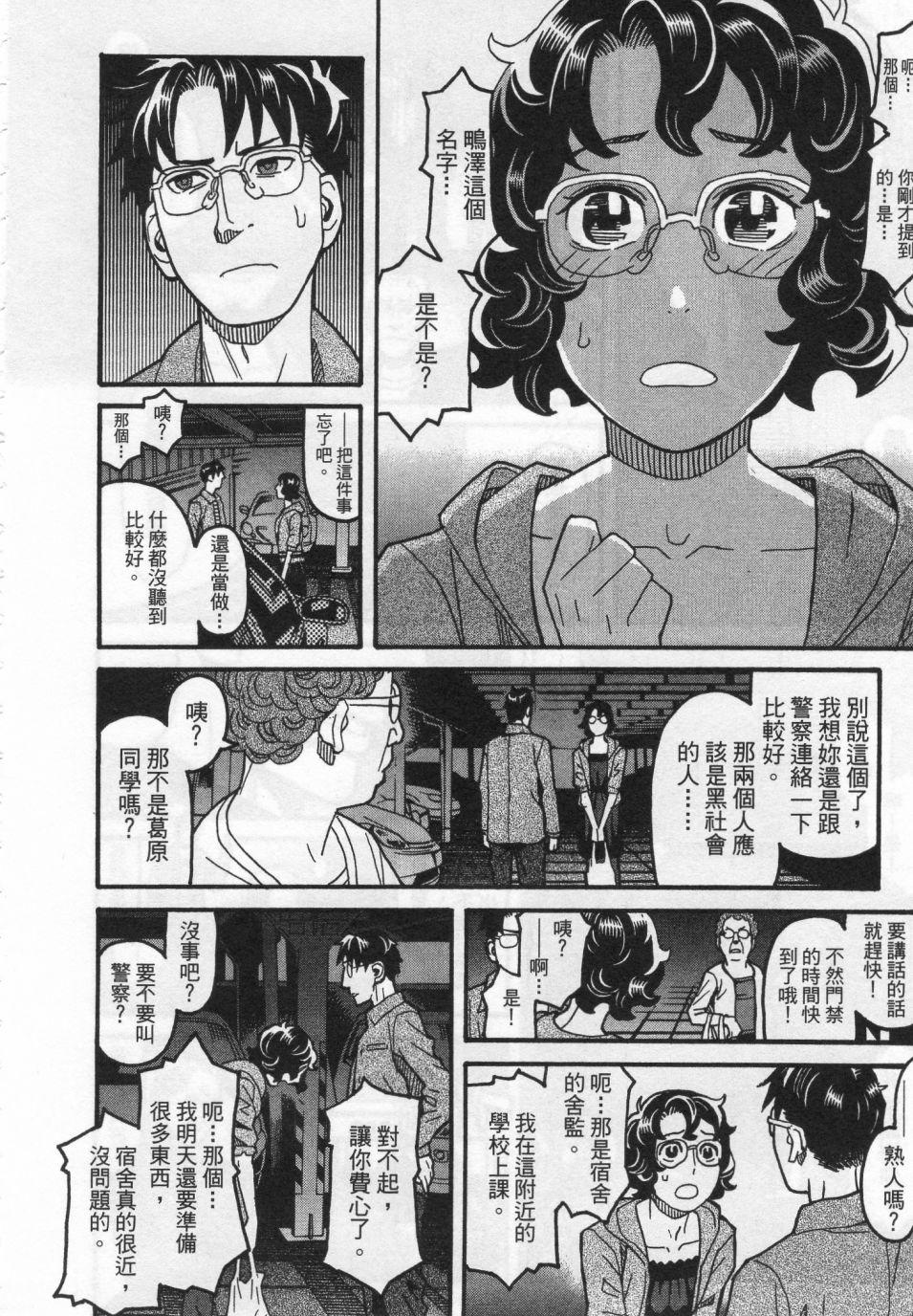 第203页