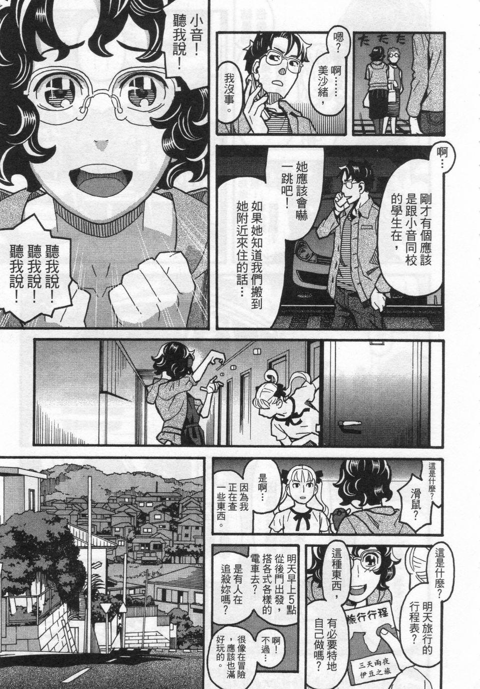 第204页