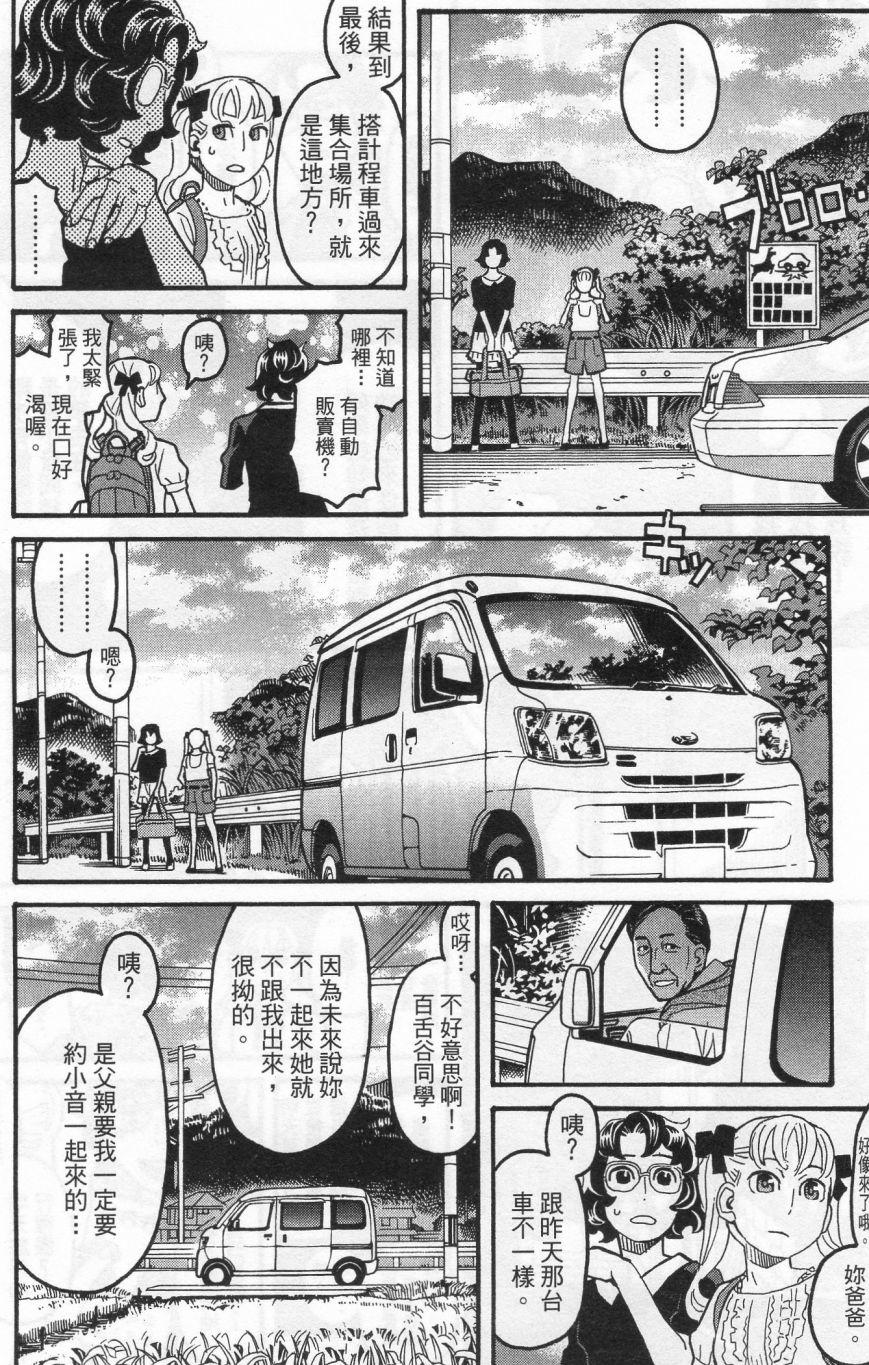 第205页