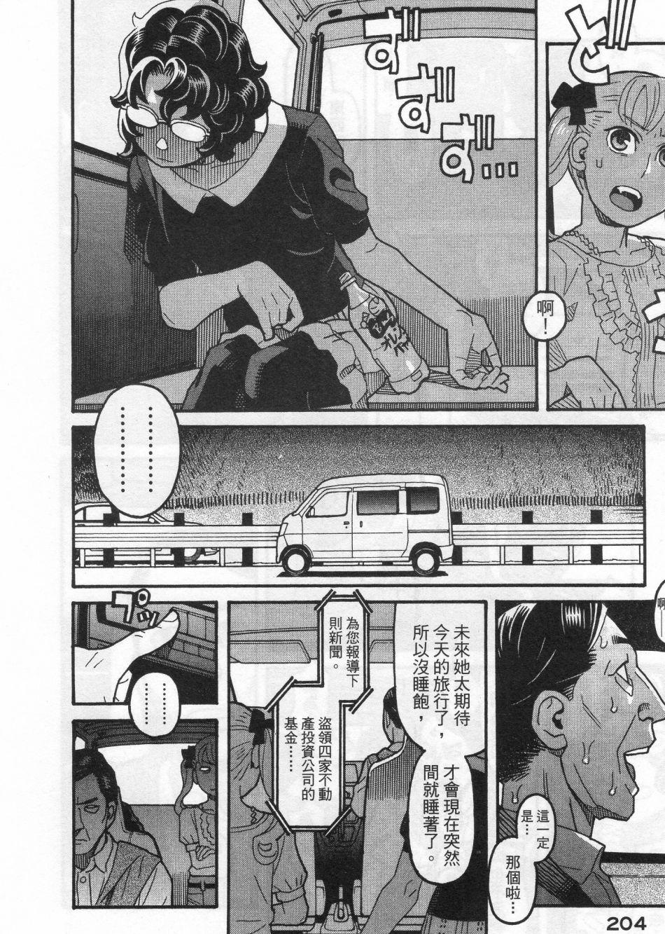 第207页