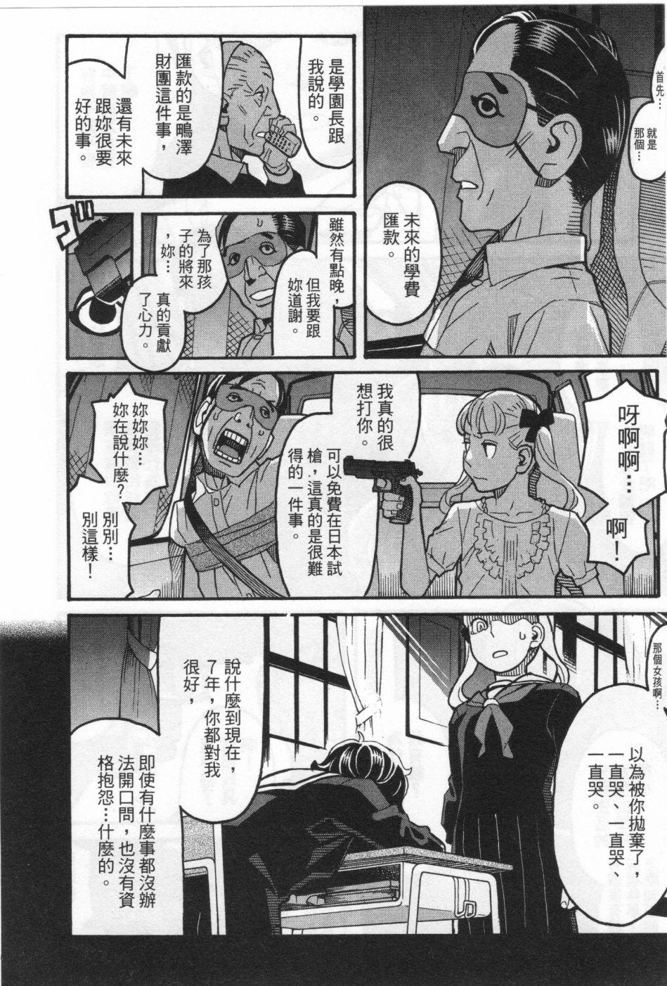 第213页
