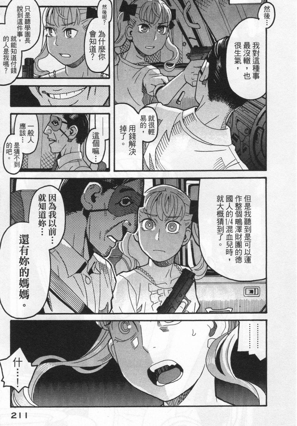 第214页