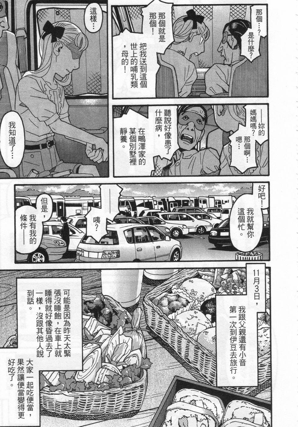 第218页