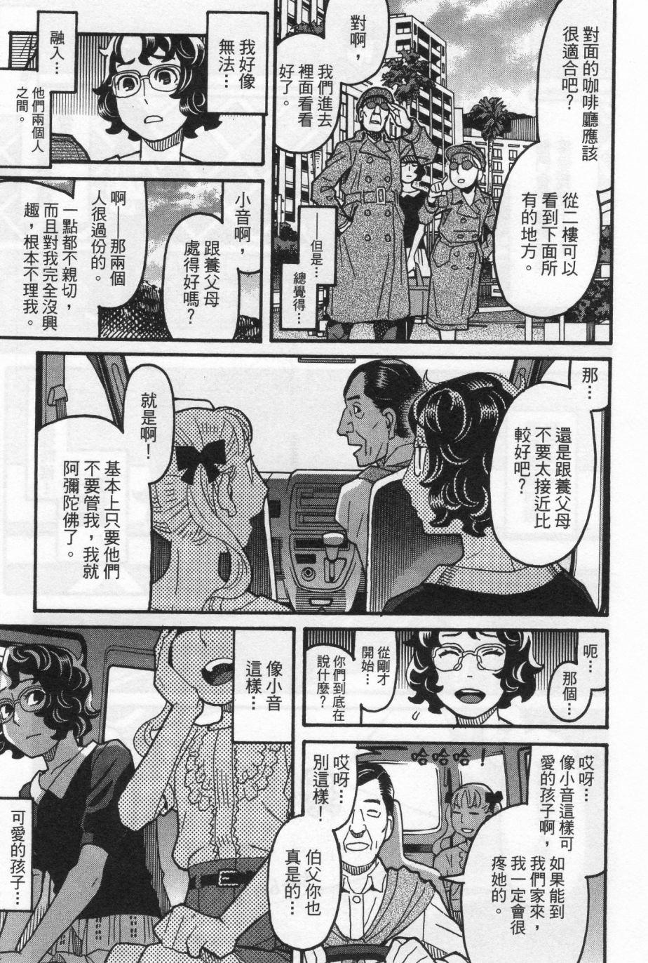 第220页