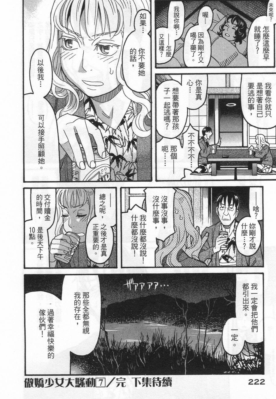 第225页
