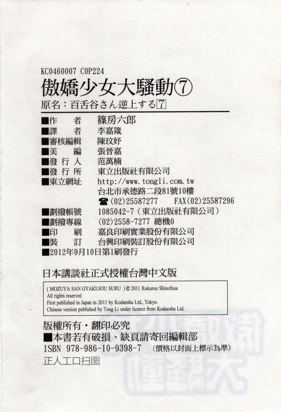 第227页