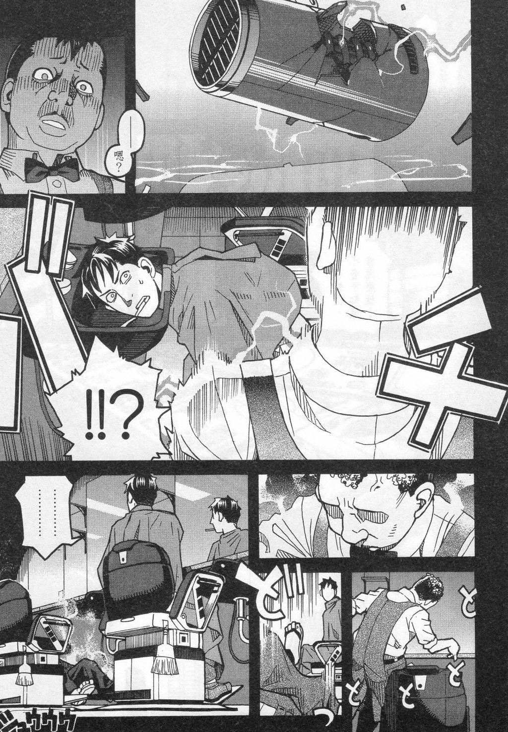 第37页