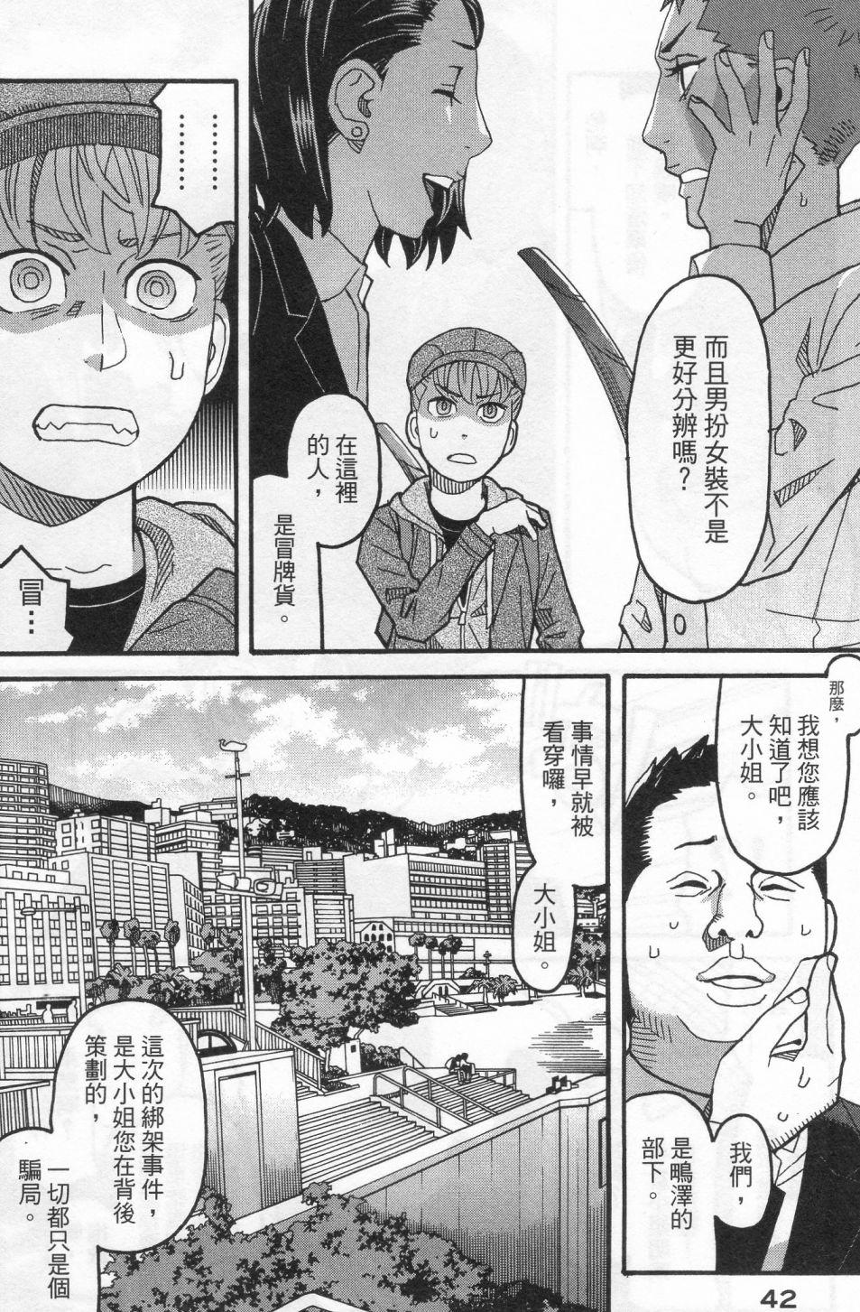 第44页