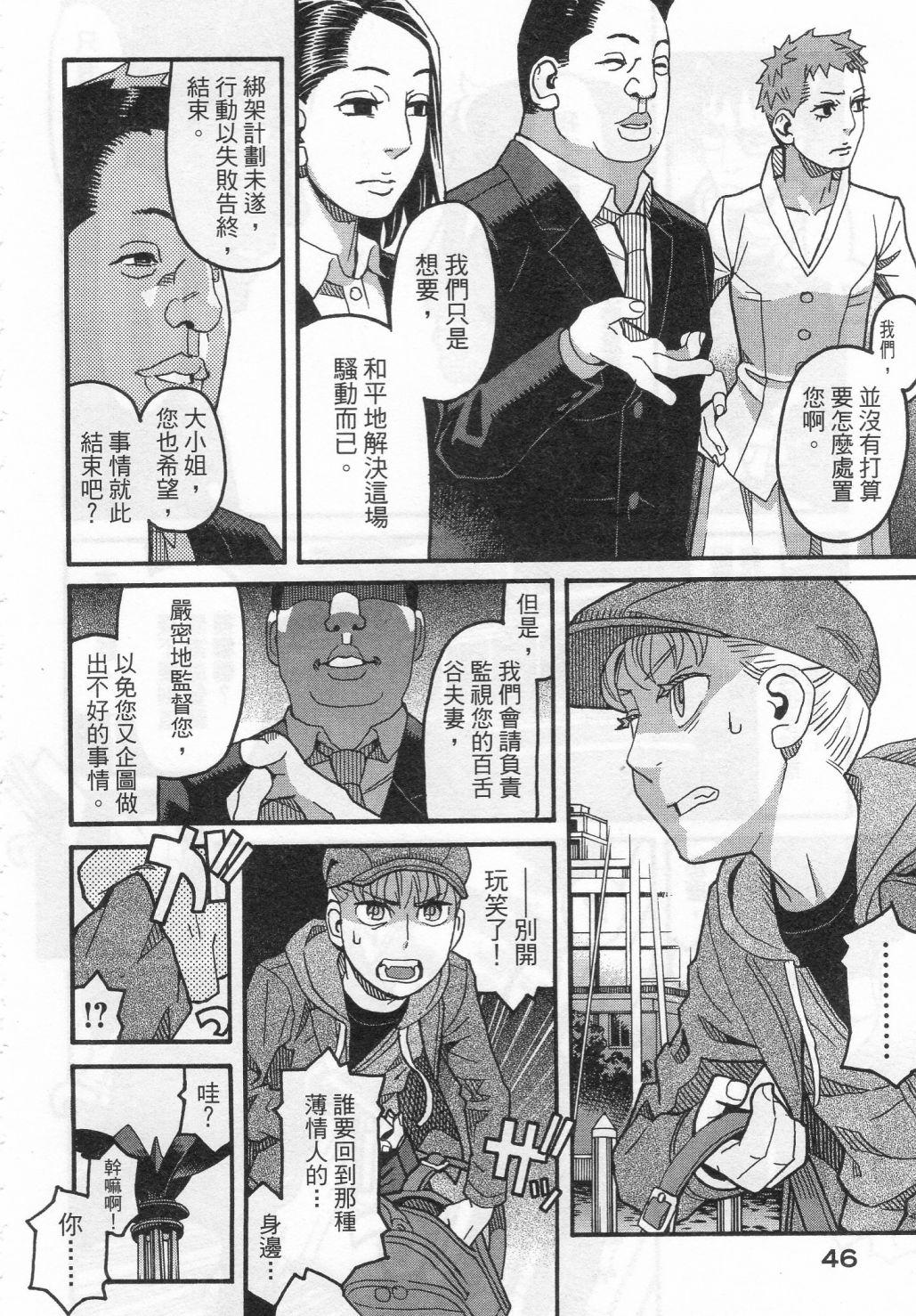 第48页
