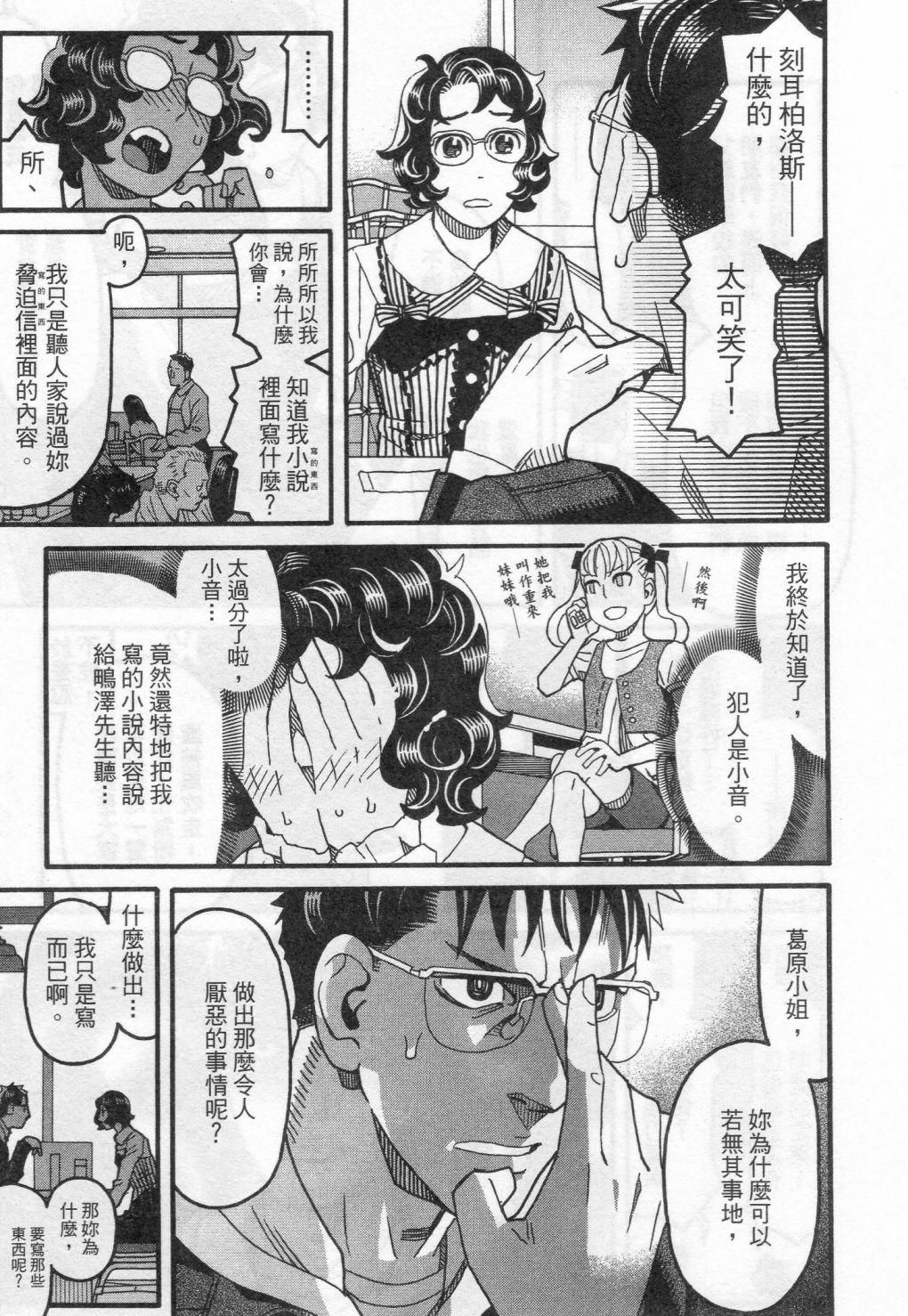 第55页