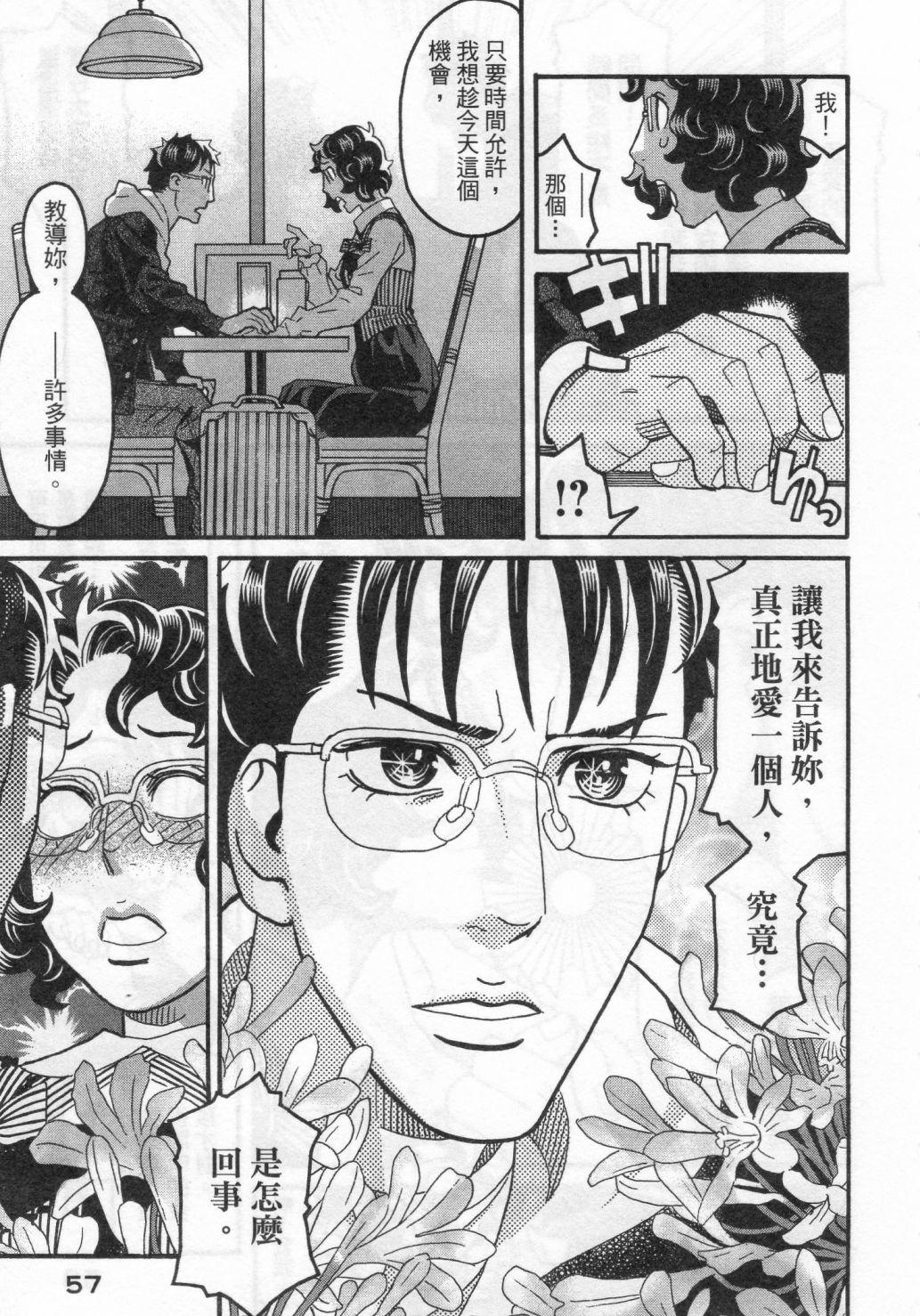 第59页