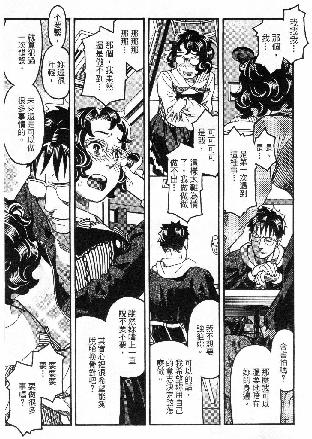 第61页