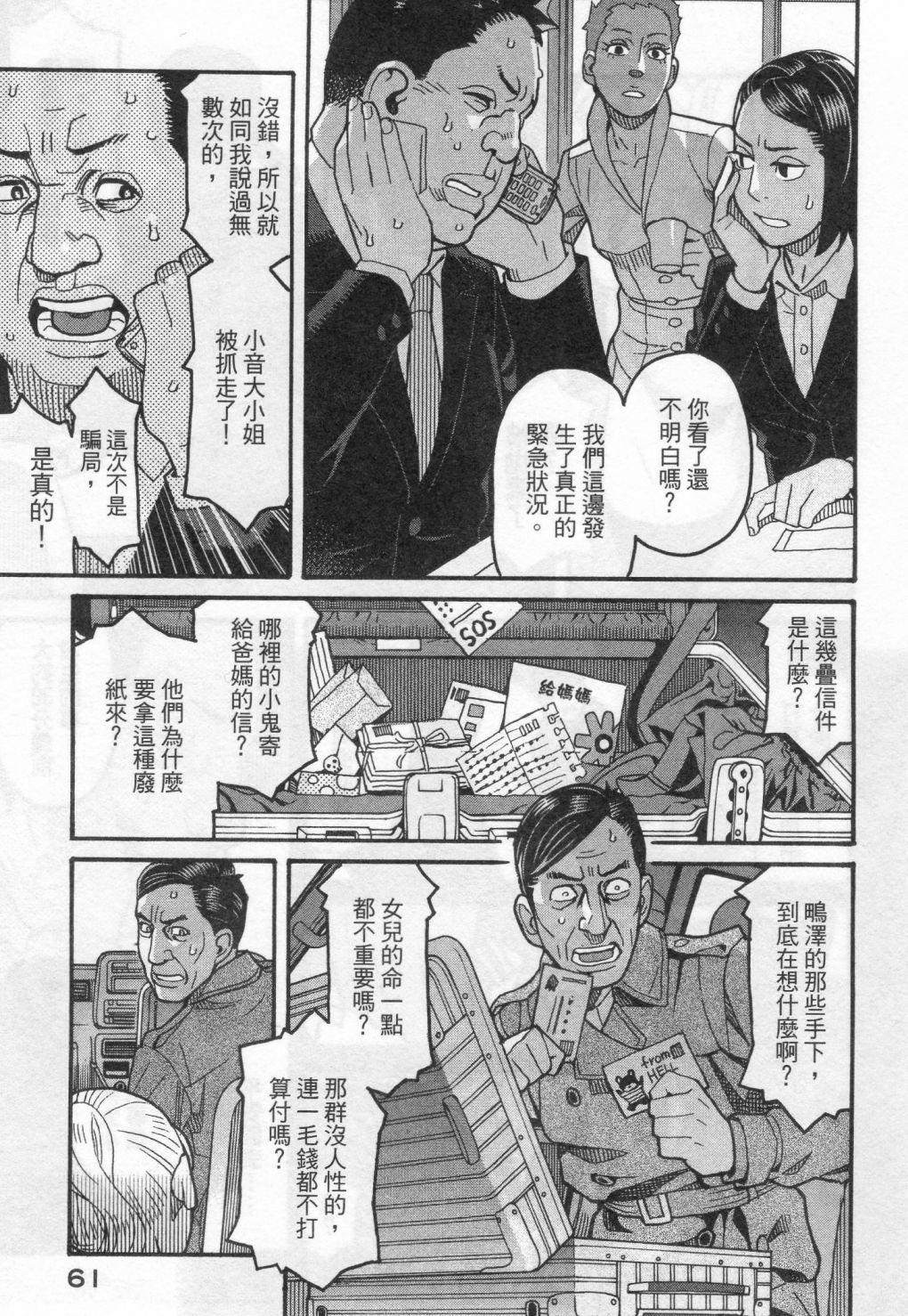 第63页