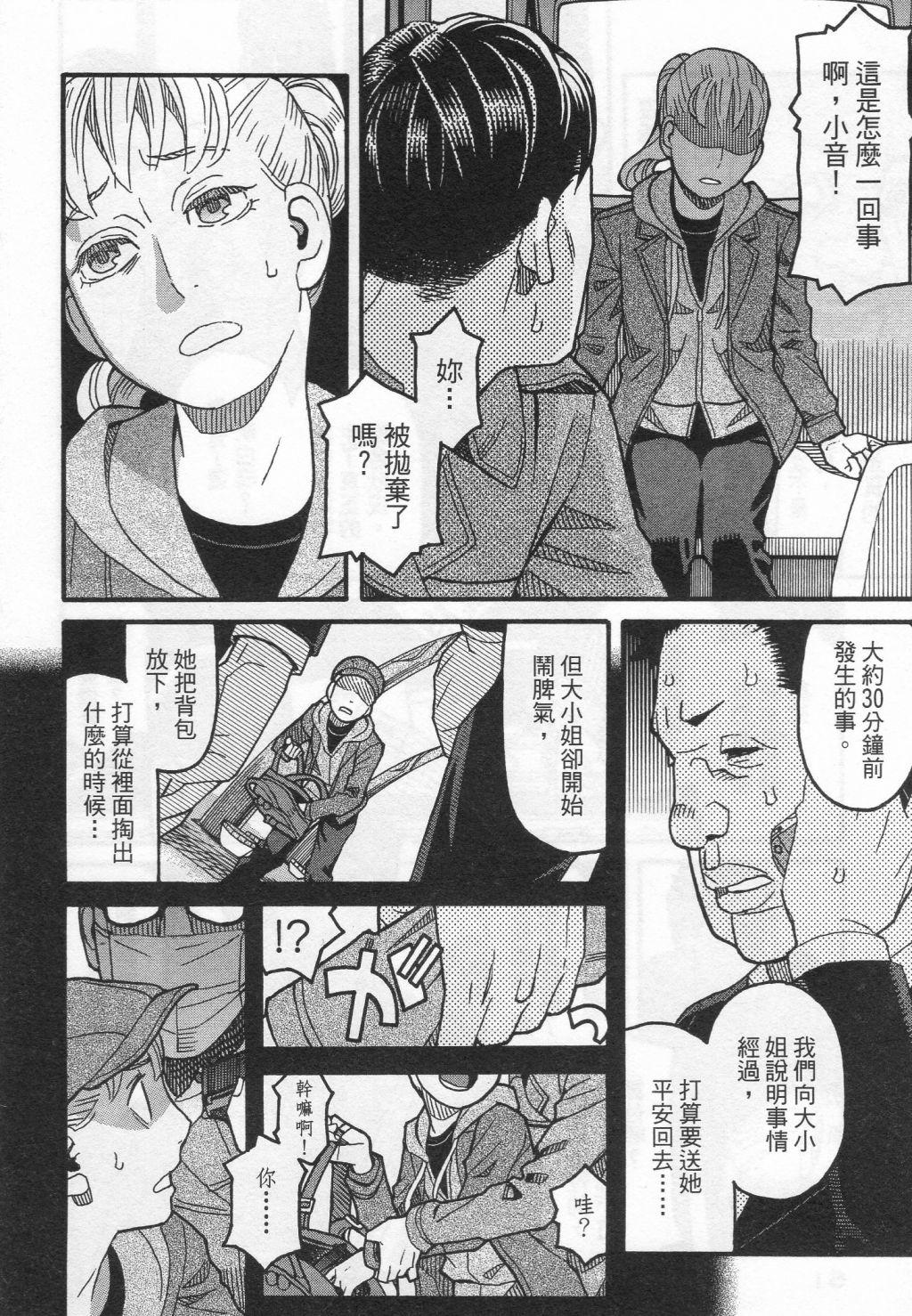 第64页