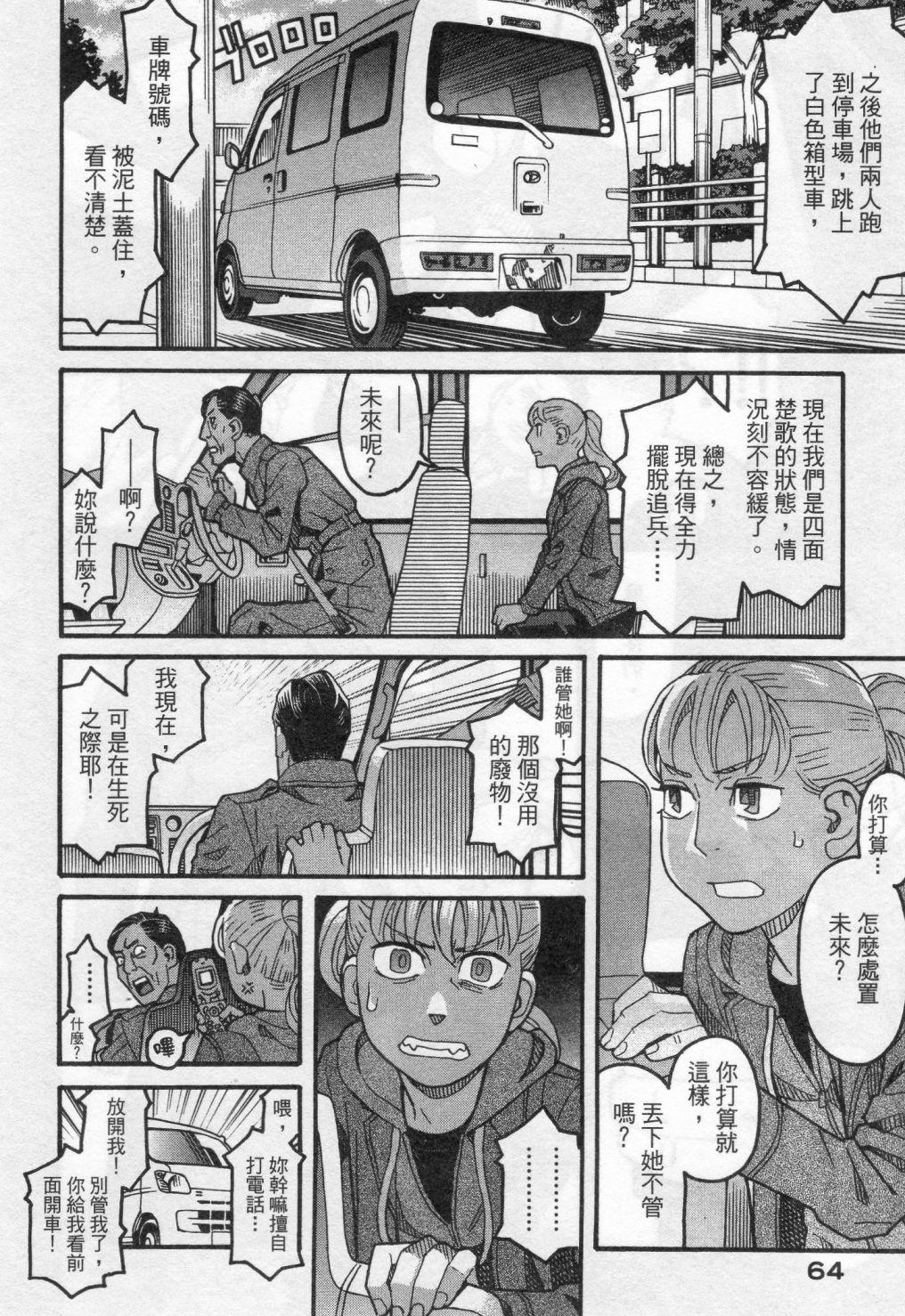 第66页