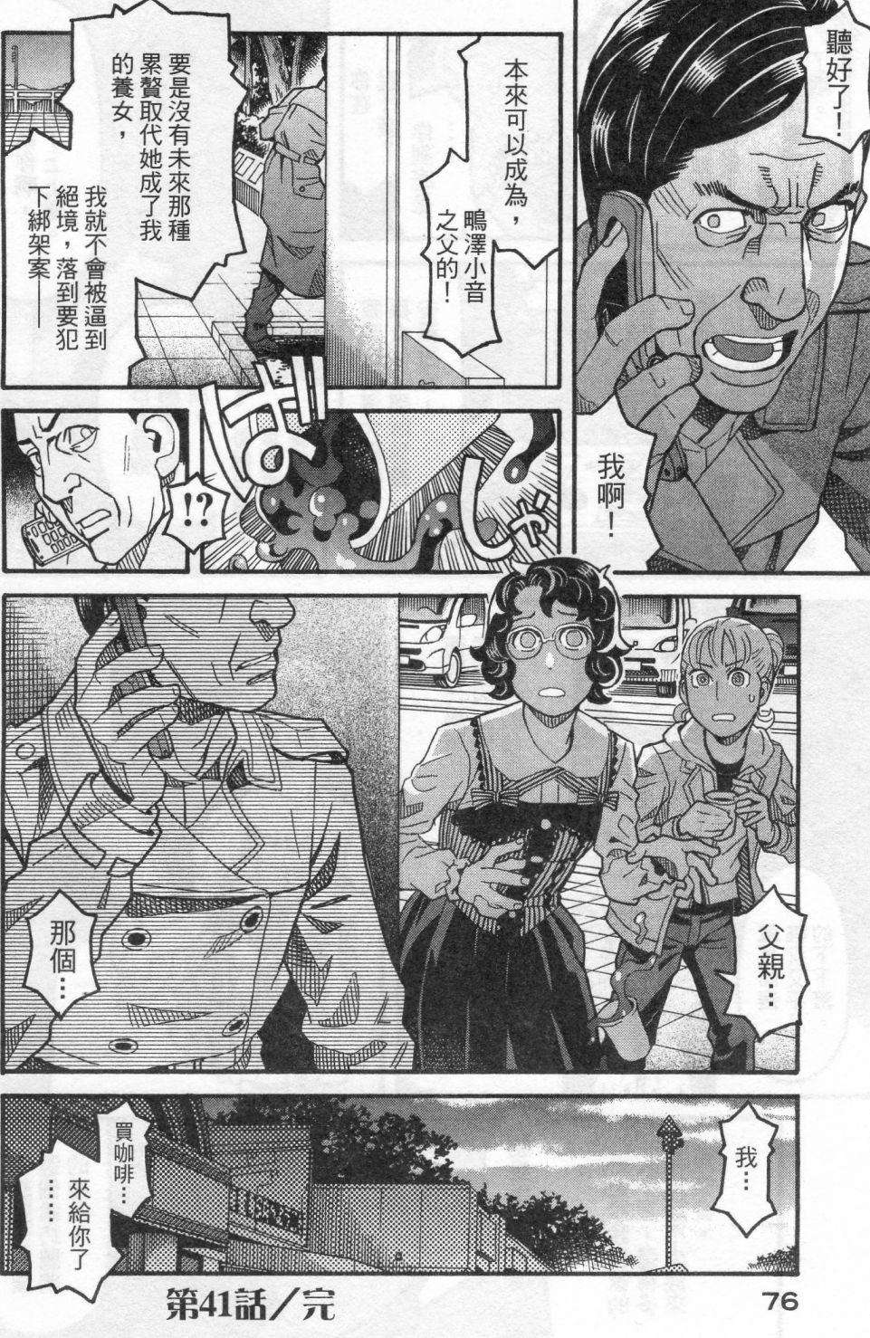 第78页