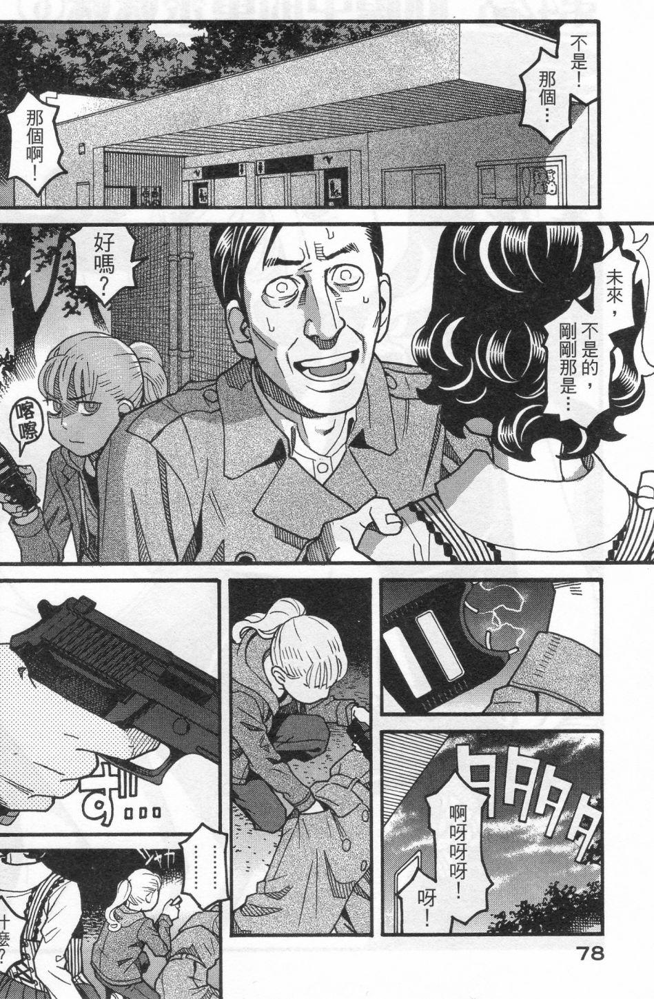 第80页