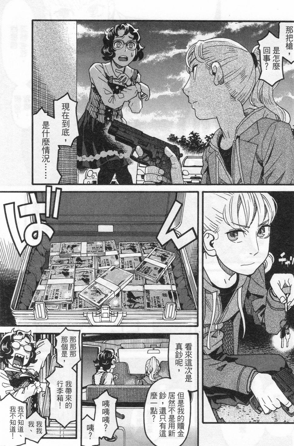 第81页