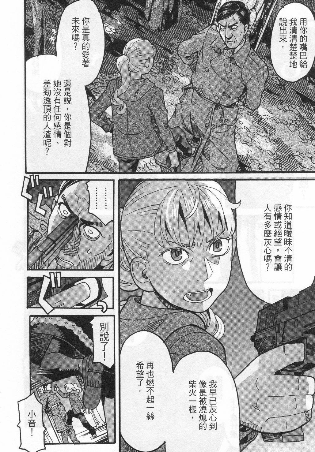 第84页