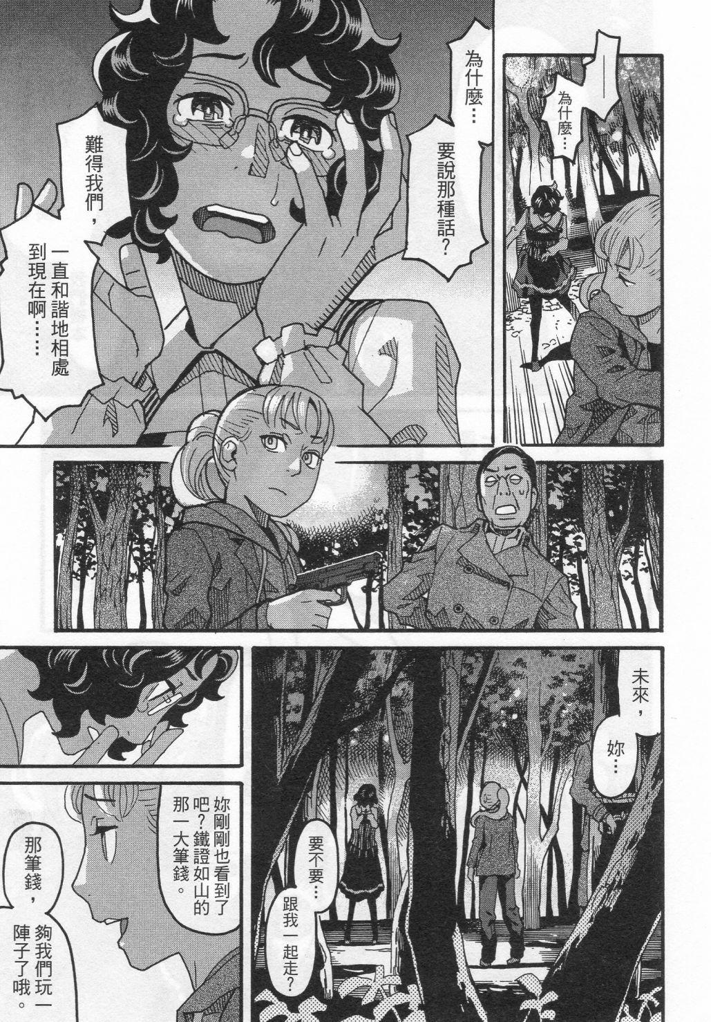 第85页
